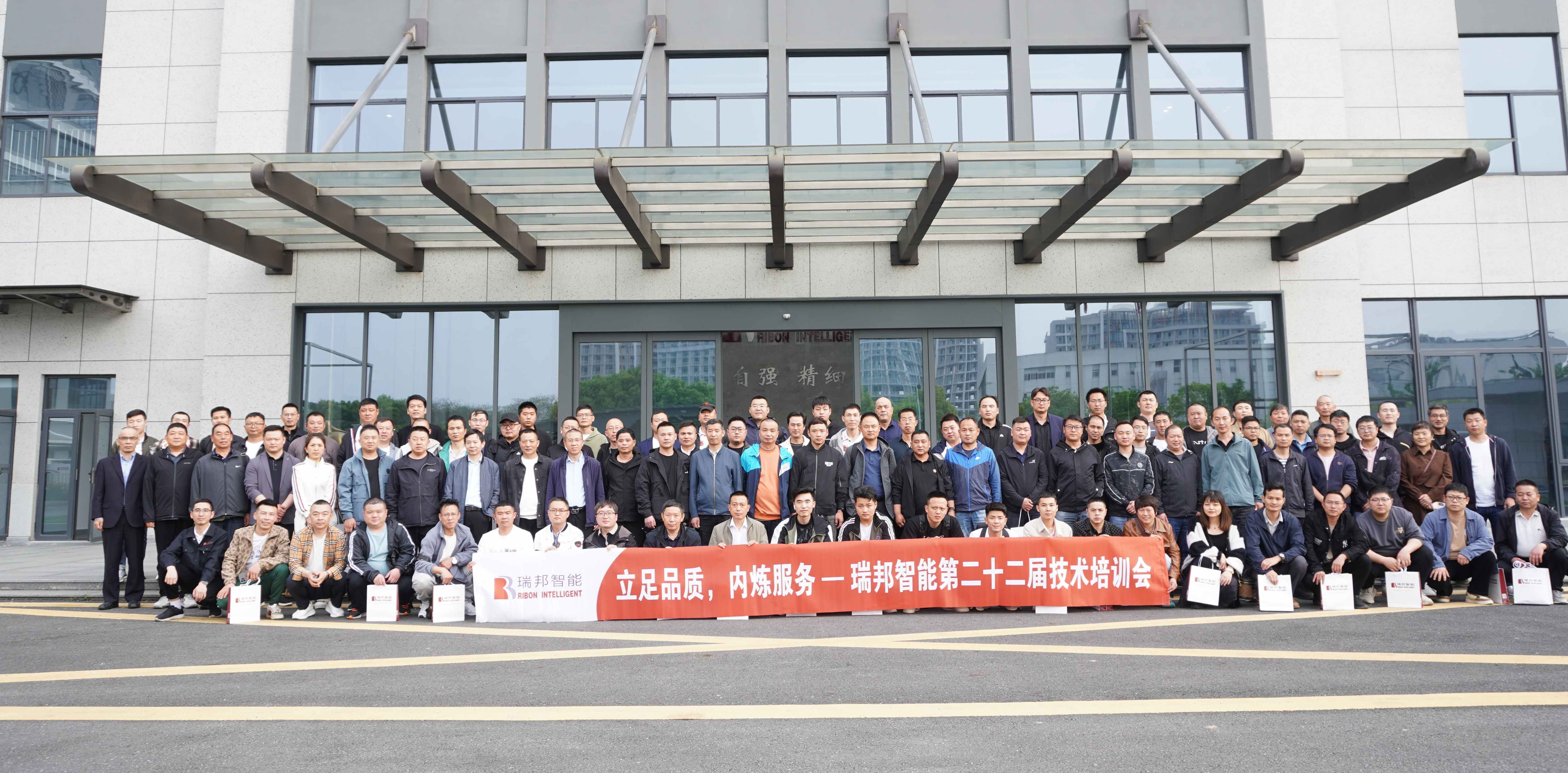Zhejiang Ribon Equipment Equipment Co. , Ltd.