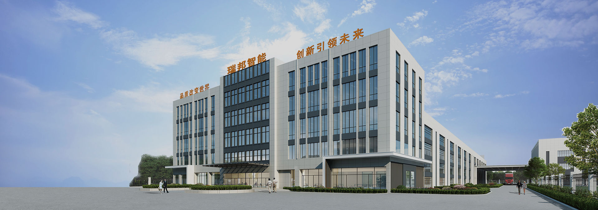 Zhejiang Ribon Equipment Equipment Co. , Ltd.